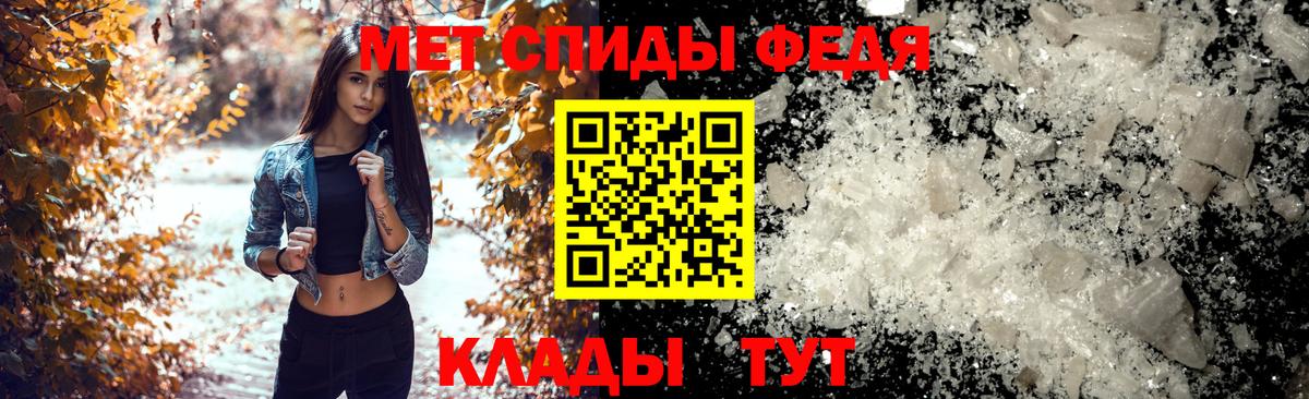 Прохладный  АМФ Premium  Вход с VPN 