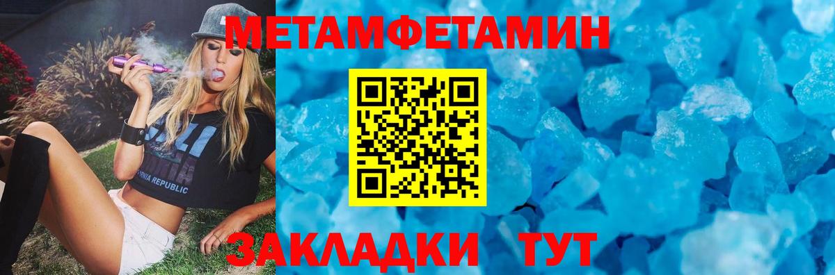 Amphetamine 98% Прохладный