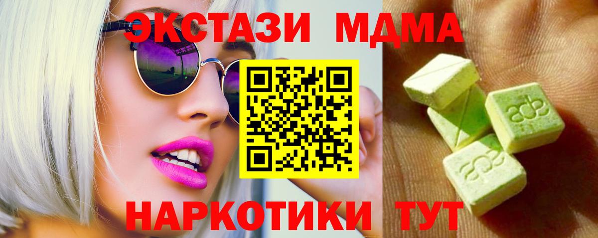 Прохладный  Экстази mix  ЭКСТАЗИ Cube  Вход с VPN 