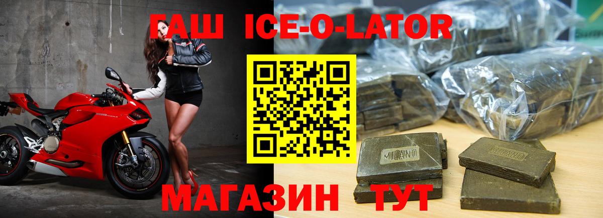 ГАШ индика сатива Прохладный