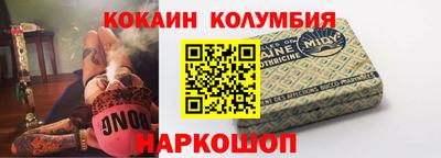 ПСИЛОЦИБИНОВЫЕ ГРИБЫ Будённовск