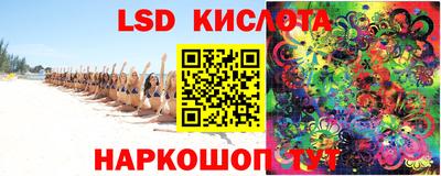 ПСИЛОЦИБИНОВЫЕ ГРИБЫ Будённовск