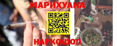 ПСИЛОЦИБИНОВЫЕ ГРИБЫ Будённовск