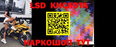 ПСИЛОЦИБИНОВЫЕ ГРИБЫ Будённовск