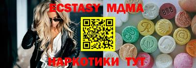 MDMA Premium VHQ Бугуруслан