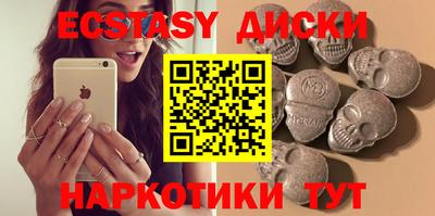 ПСИЛОЦИБИНОВЫЕ ГРИБЫ Будённовск