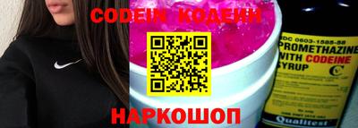 ПСИЛОЦИБИНОВЫЕ ГРИБЫ Будённовск
