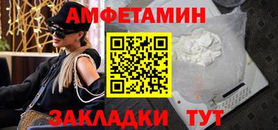 ПСИЛОЦИБИНОВЫЕ ГРИБЫ Будённовск