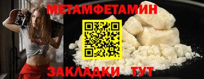ПСИЛОЦИБИНОВЫЕ ГРИБЫ Будённовск