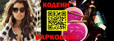 ПСИЛОЦИБИНОВЫЕ ГРИБЫ Будённовск