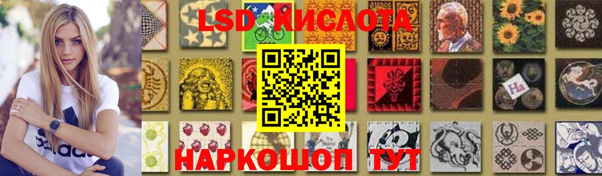 ЛСД экстази  LSD-25 экстази ecstasy  MEGA онион  Прохладный  ЛСД экстази ecstasy  Вход с VPN 