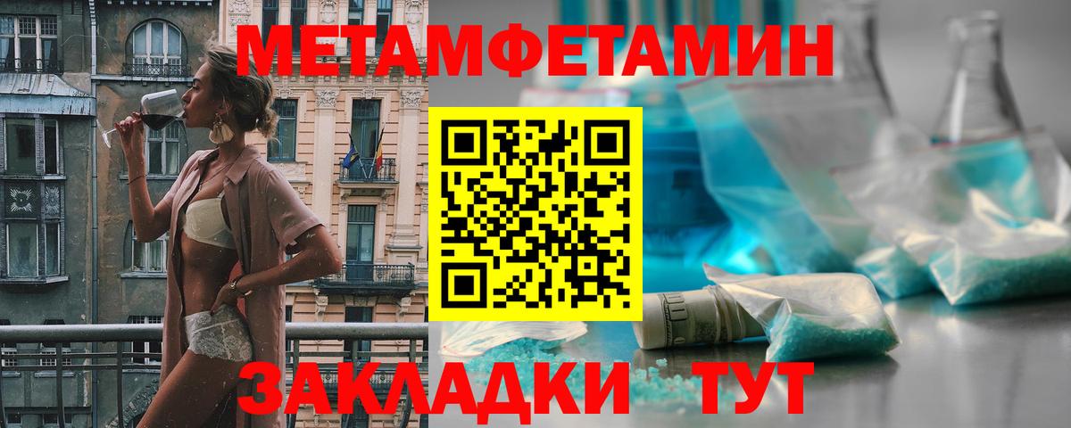 Прохладный  Метамфетамин Декстрометамфетамин 99.9%  Метамфетамин  Метамфетамин Декстрометамфетамин 99.9%  Вход с VPN 