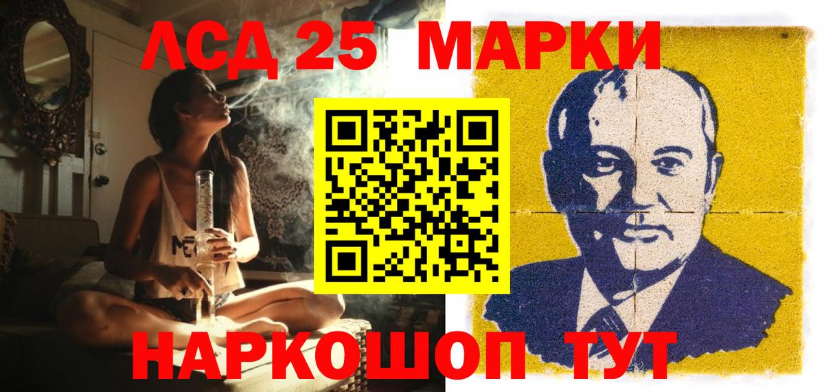 Марки 25I-NBOMe 1,5мг  Вход с VPN  Прохладный  Марки 25I-NBOMe 1,5мг 